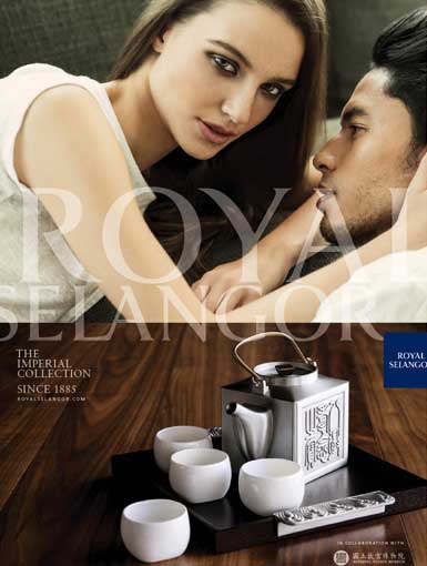Royal Sel 2012 5