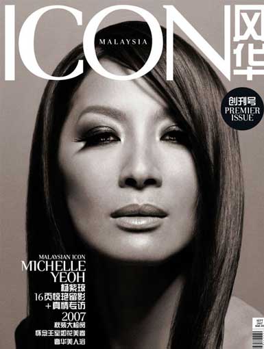 ICON_michelle_sep07
